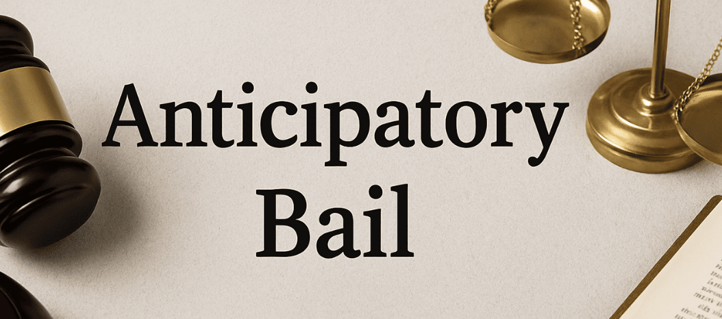 আগাম জামিন: গ্রেফতারের আগে হাইকোর্টে জামিন নেওয়ার নিয়ম